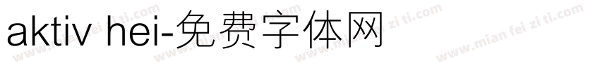 aktiv hei字体转换